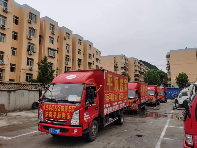 搬家是人們?nèi)粘Ｉ钪谐Ｒ?jiàn)的事情